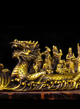 纯铜八仙过海龙船摆件吉祥家居风水用品八仙神像各显神通招财摆设