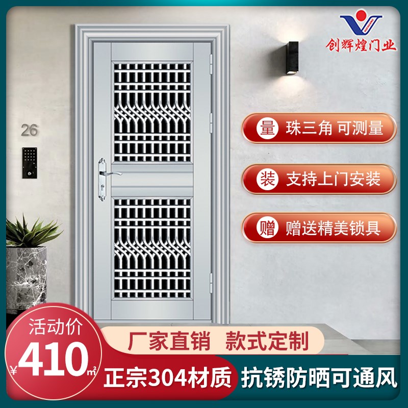 304不锈钢门单门农村家用防盗门入户双开大门通风阳台玻璃楼道门
