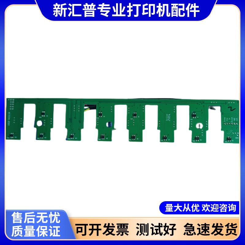 适用富士通DPK9500GApro进纸传感器9500GApro进纸轮压纸板9500GA