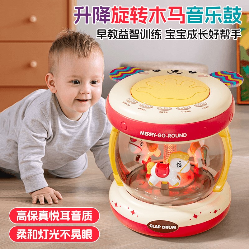 婴儿玩具音乐拍拍鼓0-6-12个月宝宝益智早教旋转木马手拍鼓1一3岁