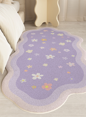 卧室地毯床边毯2023新款异形紫色加厚毛绒防摔垫书房飘窗主卧床下