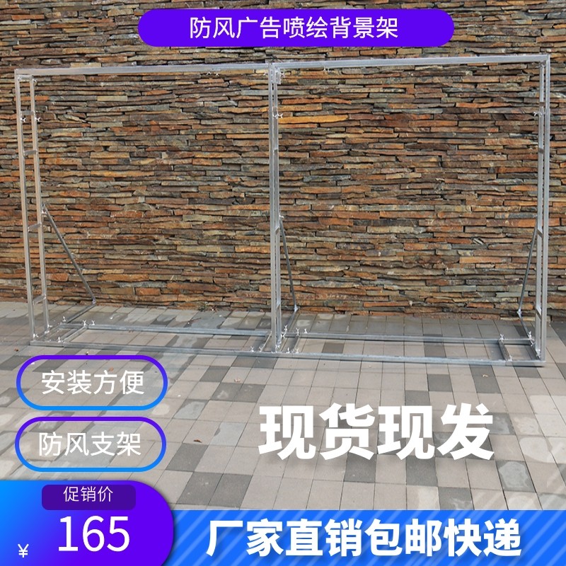 婚庆舞台背景架子户外婚礼双层伸缩杆广告喷绘布支撑架简易桁架