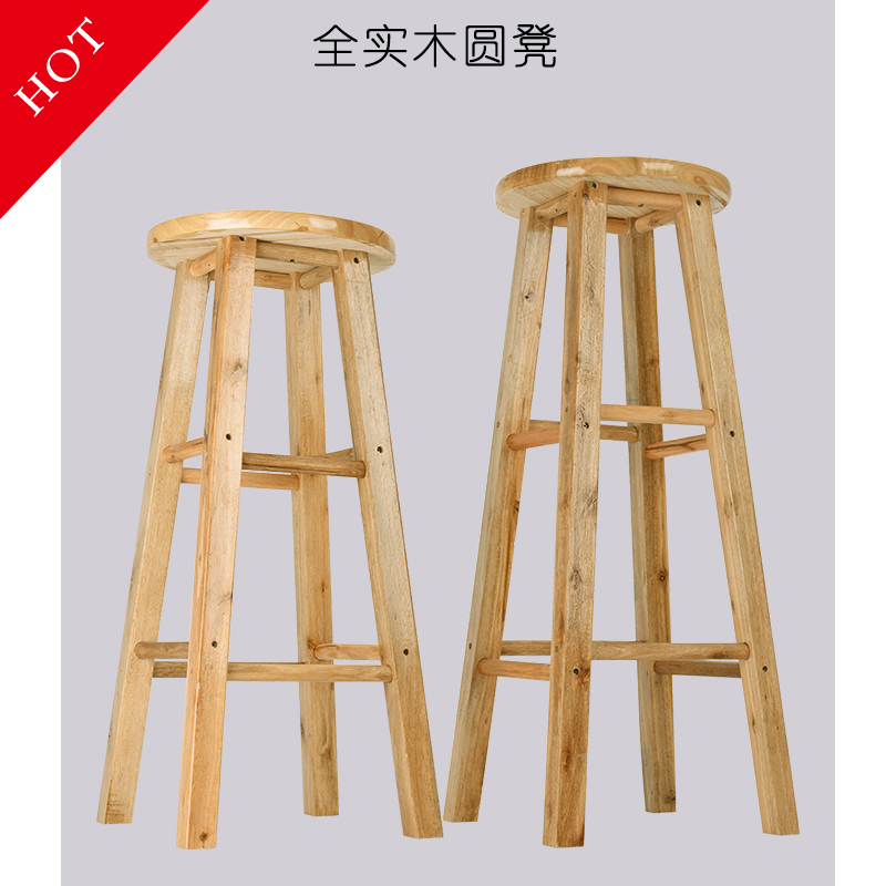 包邮吧台椅高脚椅 高圆凳巴凳橡木梯凳 高脚吧凳 实木凳子酒吧椅