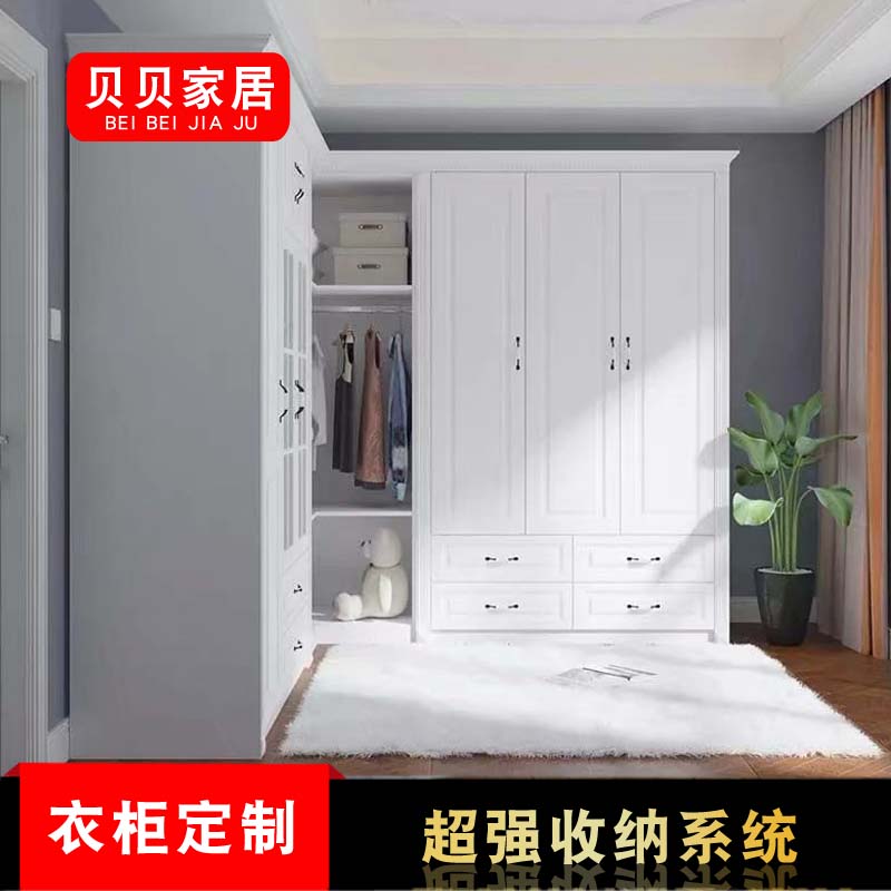 北京平开门轻奢衣柜家用卧室定制实木欧式衣橱整体开放式衣帽间