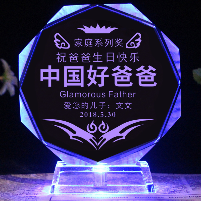 创意母亲礼物送爸爸妈妈婆婆公公送父亲40-50岁中年生日礼物惊喜