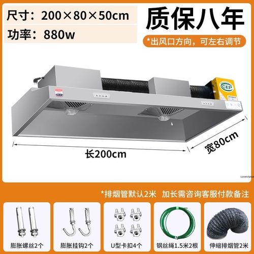 商用抽油烟机不锈钢直排油烟罩家用过环保低空餐厅食堂餐饮土灶