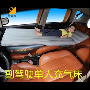 问界M7汽车副驾驶充气床单人气A垫床车用床垫长途睡垫午休自驾垫