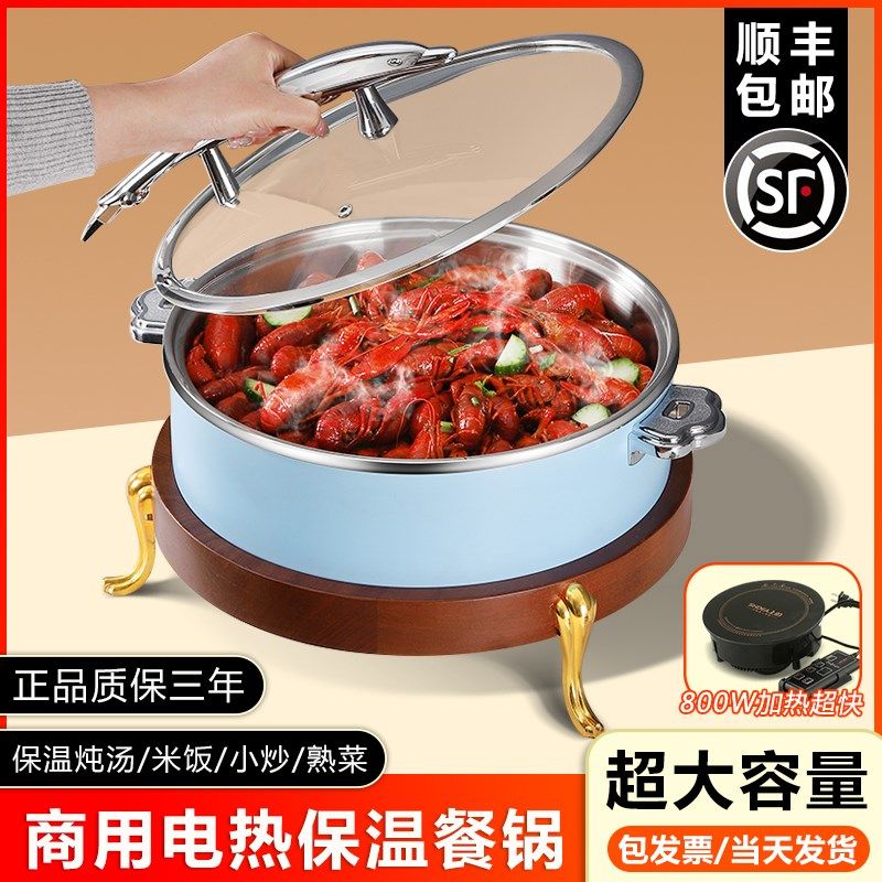 商用彩色不锈钢锤印暖菜锅自助餐炉展示冷餐茶歇酒店保温加热餐锅,餐饮具,酒店餐具,淘宝优惠券,粉丝福利购,淘宝优惠卷