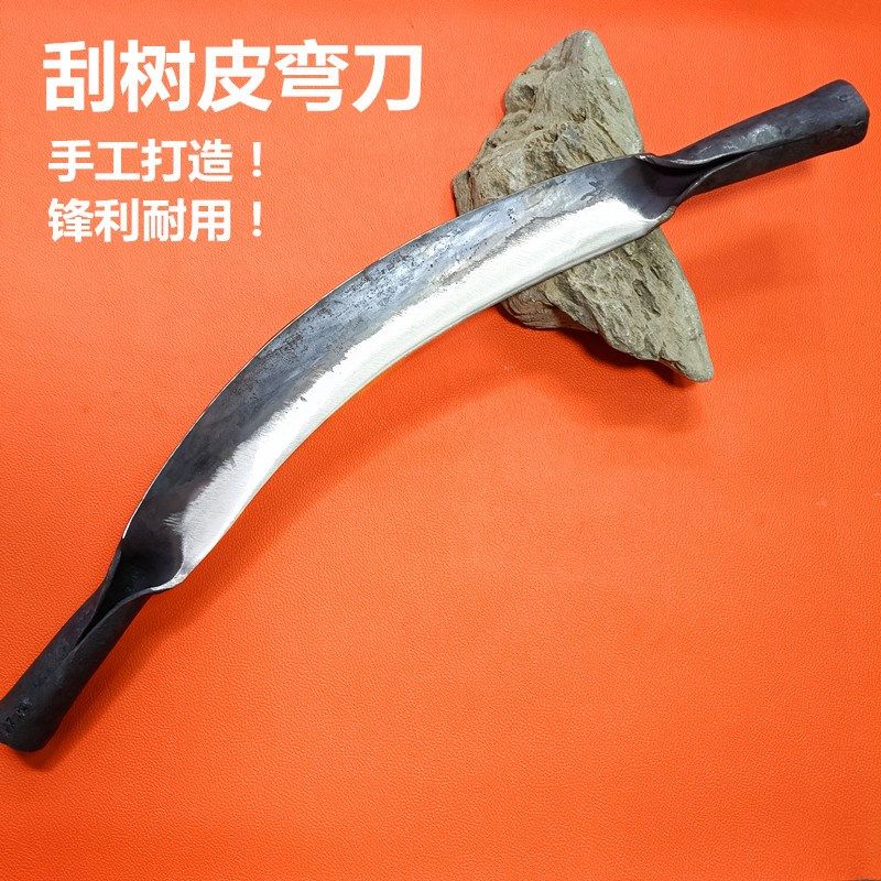 弯刀刮树皮刀刮皮刀弹簧钢手工锻打一体刮树皮刀剥皮专用刀具农具,农机/农具/农膜,其它农用工具,淘宝优惠券,粉丝福利购,淘宝优惠卷