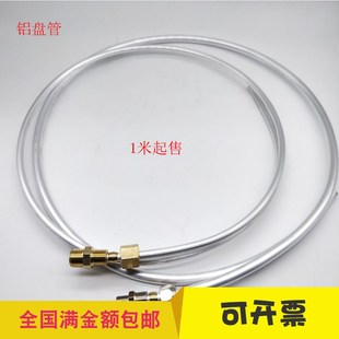 铝油管 铝盘管 铝管空心管 气管油管冰箱冰柜空调制冷铝管6mm8mm