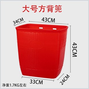 熟胶塑料背篼买菜塑料桶户外钓鱼赶集长方形背篓四川贵州云南背篼