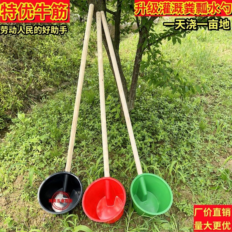 农用大棚粪瓢长柄水勺浇水灌溉牛筋熟料水舀子户外淋菜施肥大粪勺,农机/农具/农膜,灌溉工具,淘宝优惠券,粉丝福利购,淘宝优惠卷
