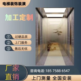 电梯轿厢装潢装修装饰酒店别墅电梯不锈钢厅门大门套吊顶包装