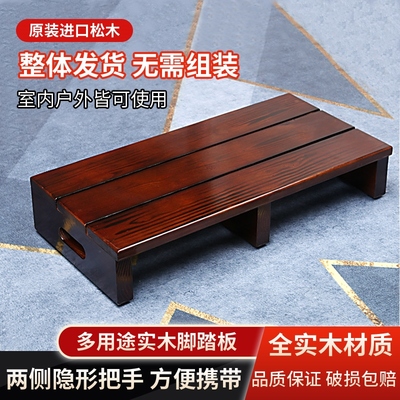 实木台阶增高台踩脚凳垫高底座踏板洗衣池踏脚凳家用垫脚凳脚踏1