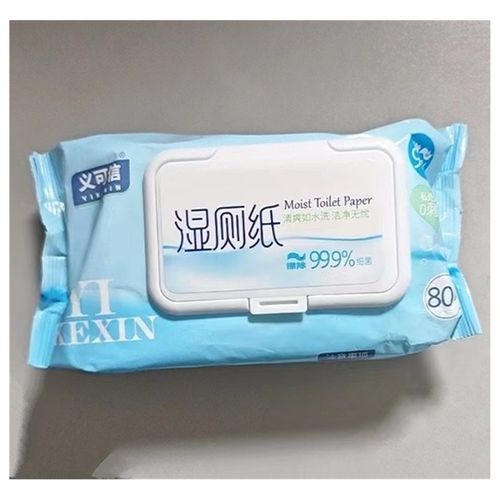 义可信湿厕纸家庭装大包擦屁股湿纸巾湿巾可直接冲马桶便携式厕所