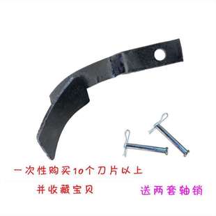 推荐微耕机配件开沟刀片旱地刀开沟刀翻土旋P耕刀片培土刀开沟机