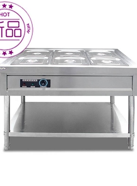 商用电热保温汤池99汤菜炉36810格暖汤炉保温台售饭台快餐车 三大