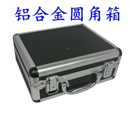 迷你化妆箱  铝合金箱大号 中号 小号工具箱 零件箱 元件工具箱