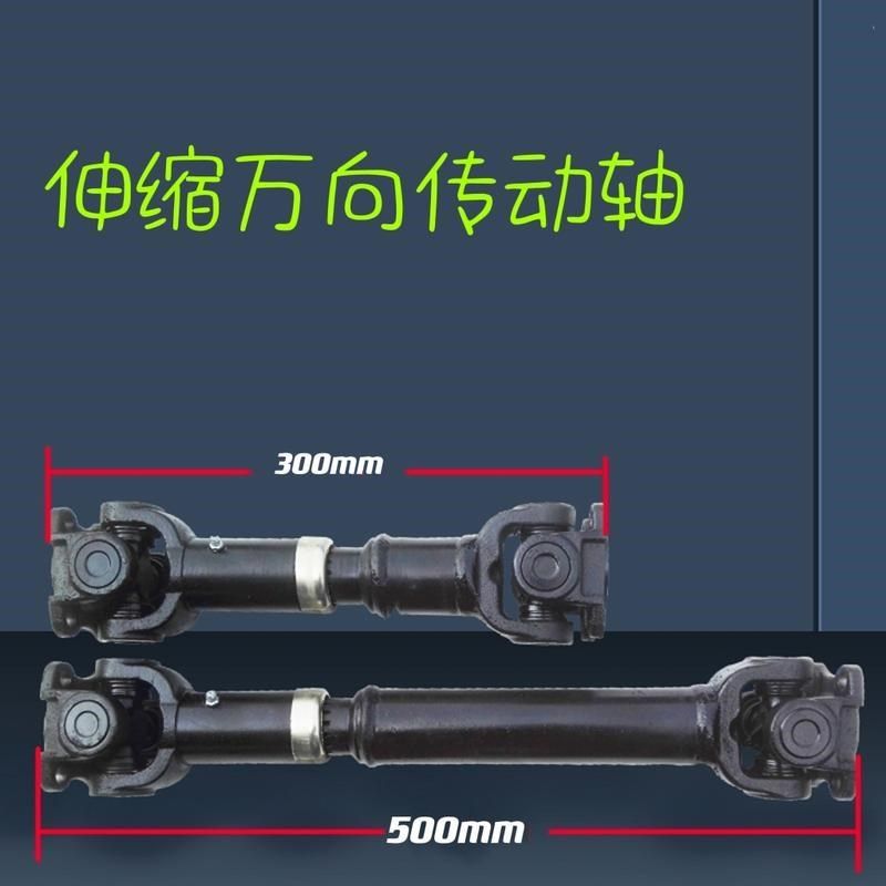 伸缩传动轴洒水车配件传动轴自吸式洒水泵可伸缩传动轴齿轮传动轴,农机/农具/农膜,播种栽苗器/地膜机,淘宝优惠券,粉丝福利购,淘宝优惠卷