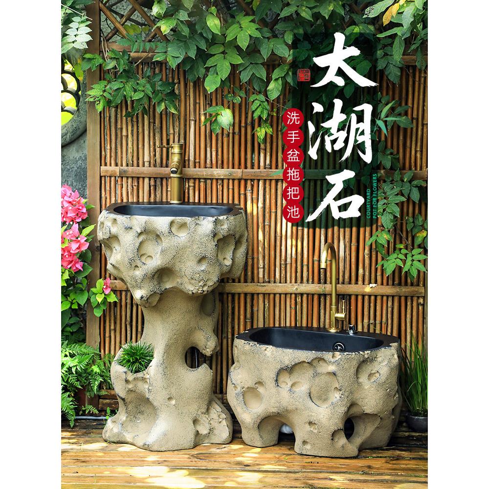 户外洗手盆室外拖把池庭院花园露台立柱一体落地洗脸盆台盆浇水池