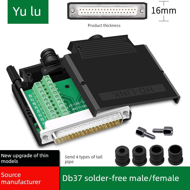 Yulu Thin Db37无焊端子37孔适配器板公母D-Sub 37针端子板