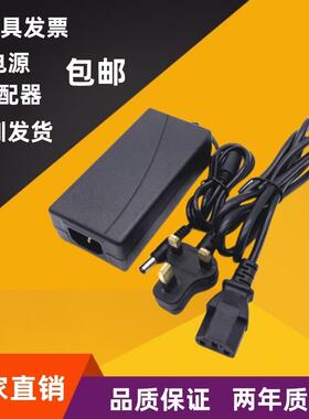 英规12V2A3A45A英标电源线适配器直流火牛变压器15V19V20V24V英式