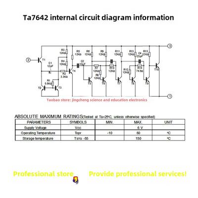 TA7642直放式中波收音机用芯片封装TO-92组装简易收音机用DIY制作