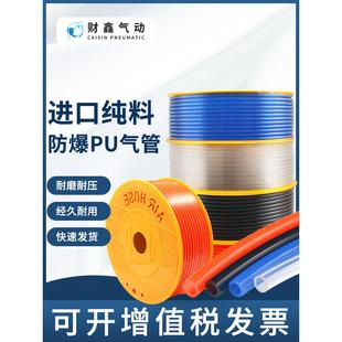 PU气管8x5气动软管空压机气泵高压管4/6/10/12mm透明气管木工气管