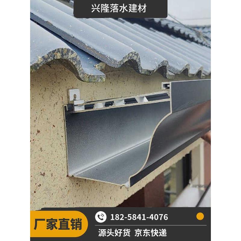 天沟雨水槽方形雨水管铝合金排水槽别墅屋檐排水管安装檐沟施工