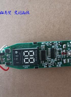 超人剃须刀RS339 338 337 352 350线路板电池电机主板电路配件