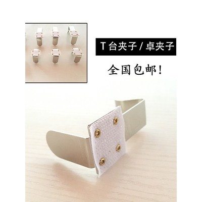 婚庆t台夹子舞台帷幔围裙卡子签到台t台桌布围边t台裙字母粘卡扣