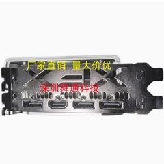 讯景 XFX RX6600XT海外版 8G 显卡挡板挡片档条卡条档板档片