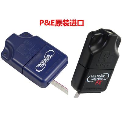 仿真器PE USB-ML U-MULTILINK UNIVERSAL FX NXP飞思卡尔调试下载