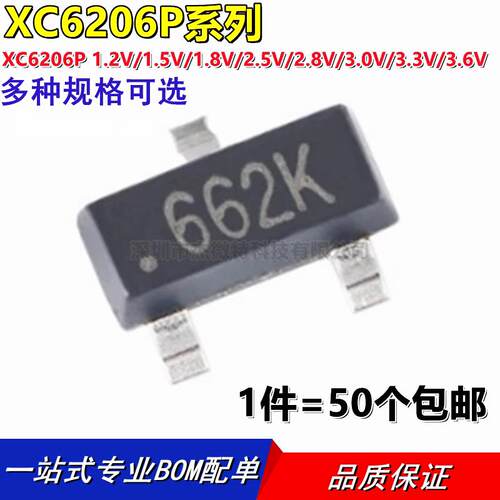 XC6206P122MR P152 P182 P252 P282 P302 P332 P362MR 贴片SOT23