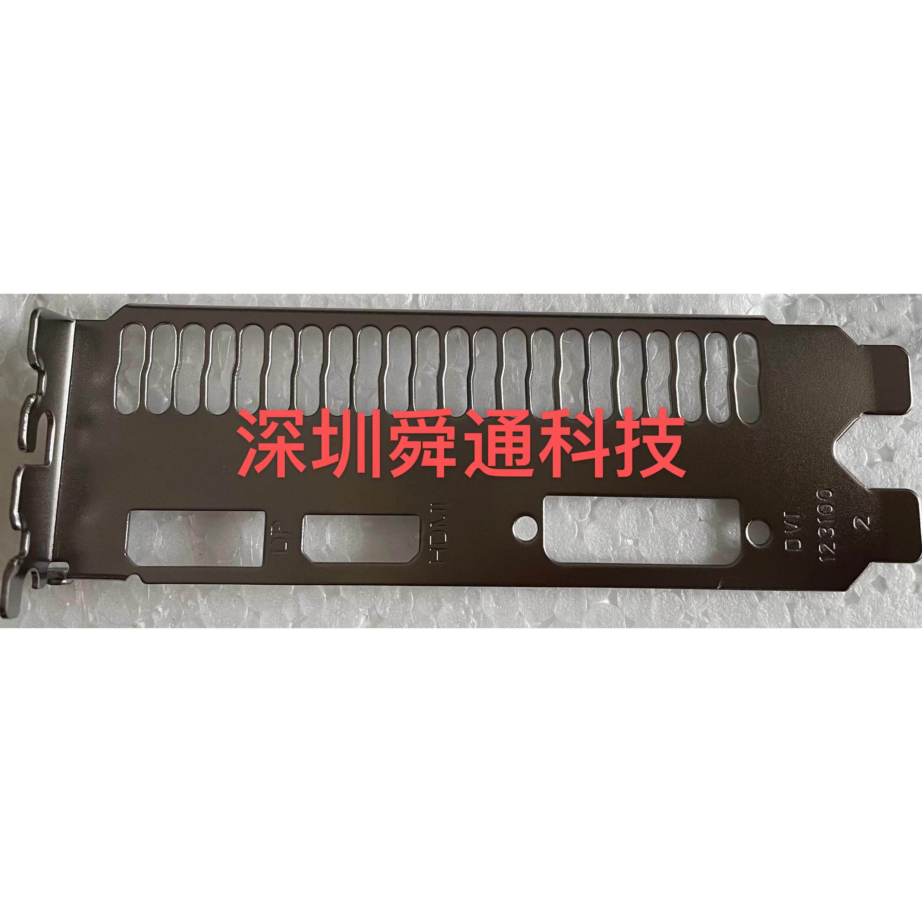 索泰1660super-6GD6 2060S 8G毁灭者 HA显卡挡板挡片档条卡条档板
