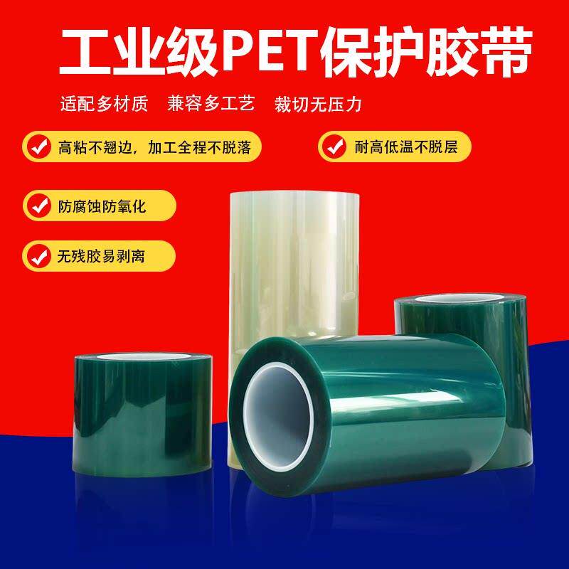 中项真空吸盘辅助膜cnc多孔式吸盘专用辅助贴膜耐油不残留耐撕扯