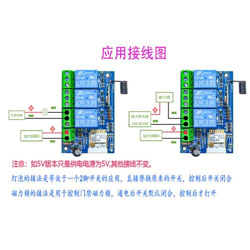 3路涂鸦智能开关无线遥控通断器手机wifi远程控制继电器WR3K