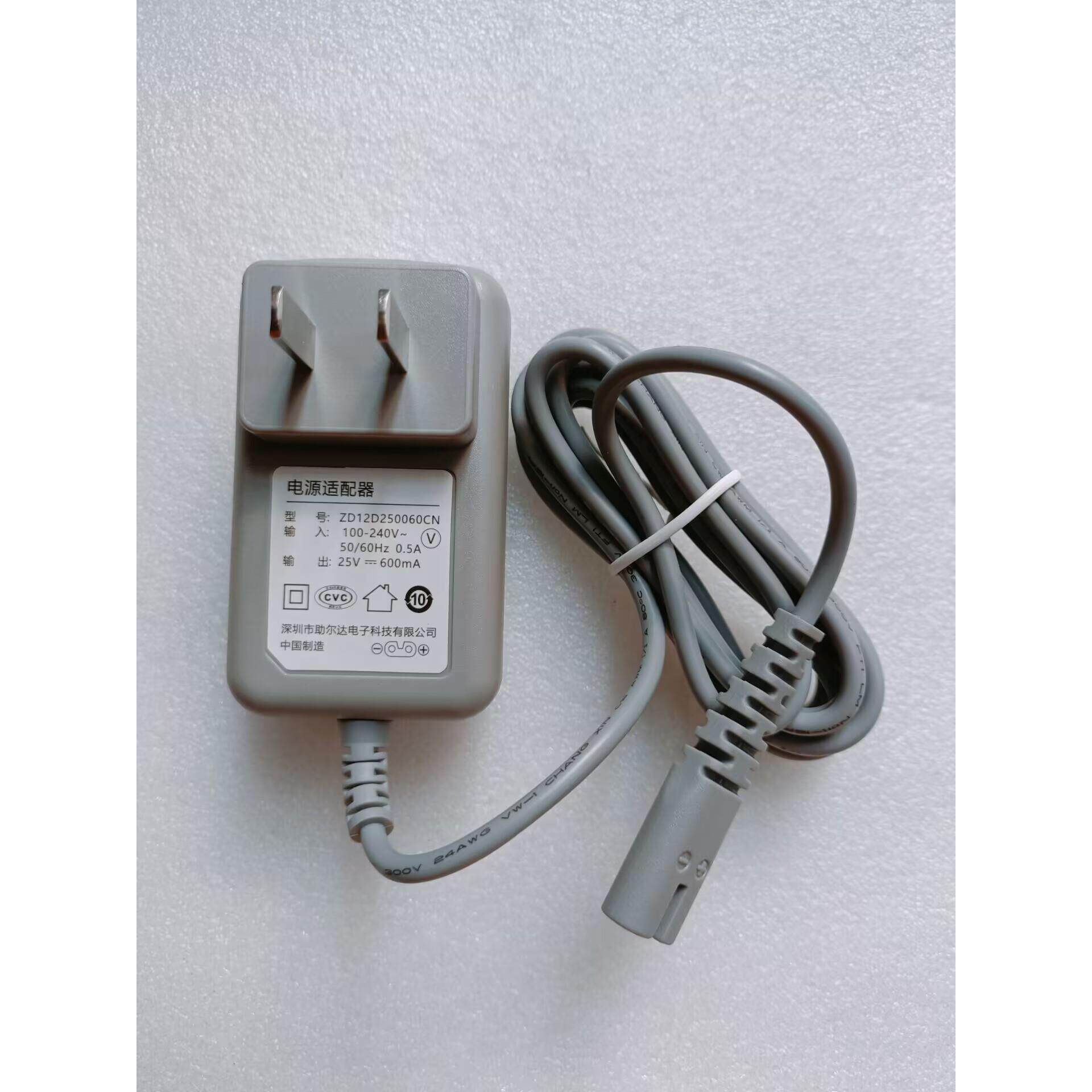 JIMMY莱克吸尘器扫地机25V600MA电源适配器ZD12D250060CN充电器