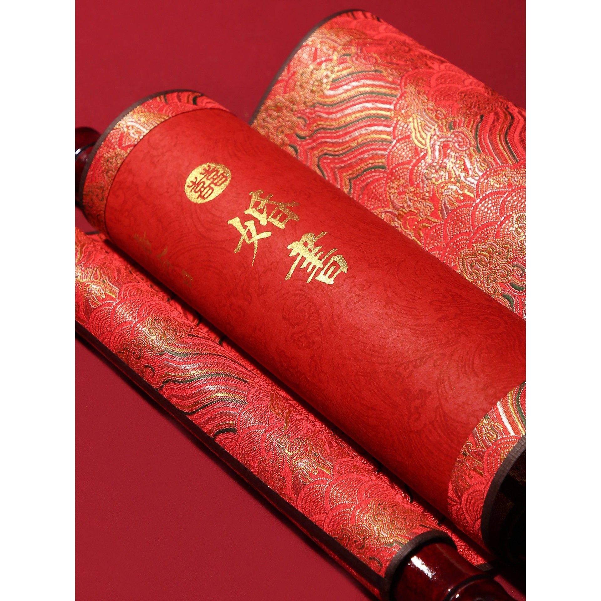 手写书法婚书定制中式拍摄订婚宴摆台仪式结婚卷轴老式小众高级感,节庆用品/礼品,订婚书,淘宝优惠券,粉丝福利购,淘宝优惠卷