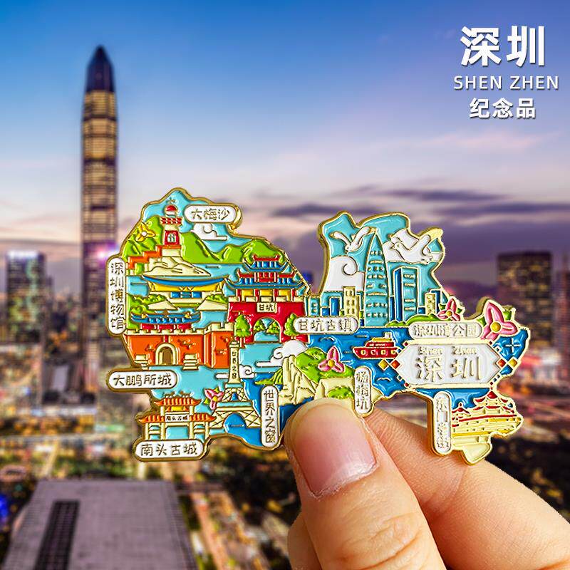 [深圳]金属冰箱贴广东旅游世界之窗东门老街深圳湾公园文创纪念品
