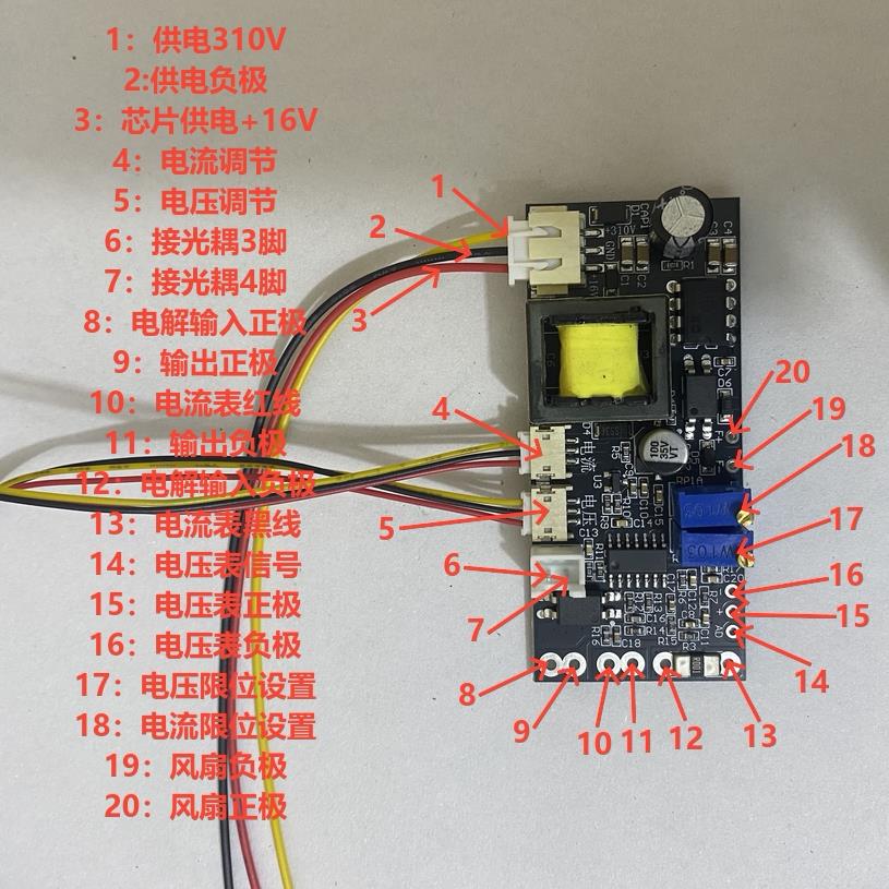 电充充电器改可调电源配件齐全0-100V和0-10A恒流恒压可调电源