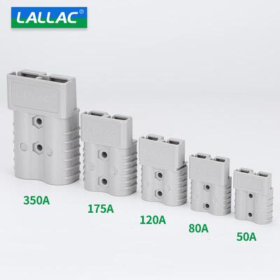 LALLAC安德插头电动叉车充电50A/120A175A350A蓄锂电池电瓶连接器