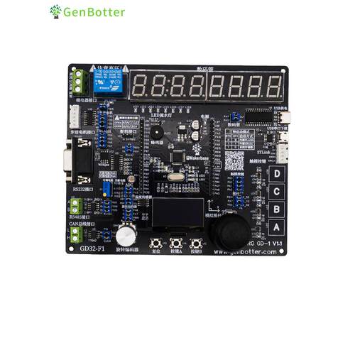 高博士Gd-1 Gd32开发板Stm32国产替代品