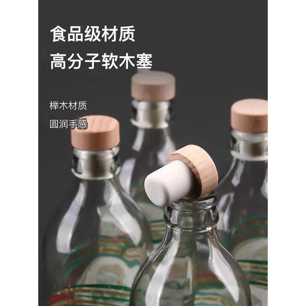 泰国象牌苏打水瓶盖大象苏打水气泡水瓶塞泰象苏打水密封红酒瓶塞