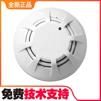 北大青鸟烟感探头JBF5100A点型编码光电感烟火灾报警探测器代4101