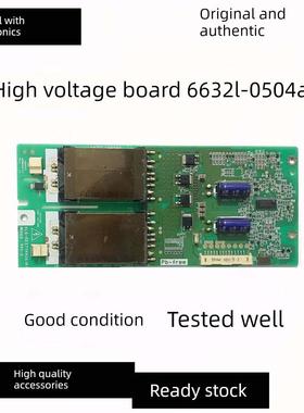 原装正品6632L-0504A背光板KLS-EE37TKH16(A) 高压板PPW-EE37VF-0