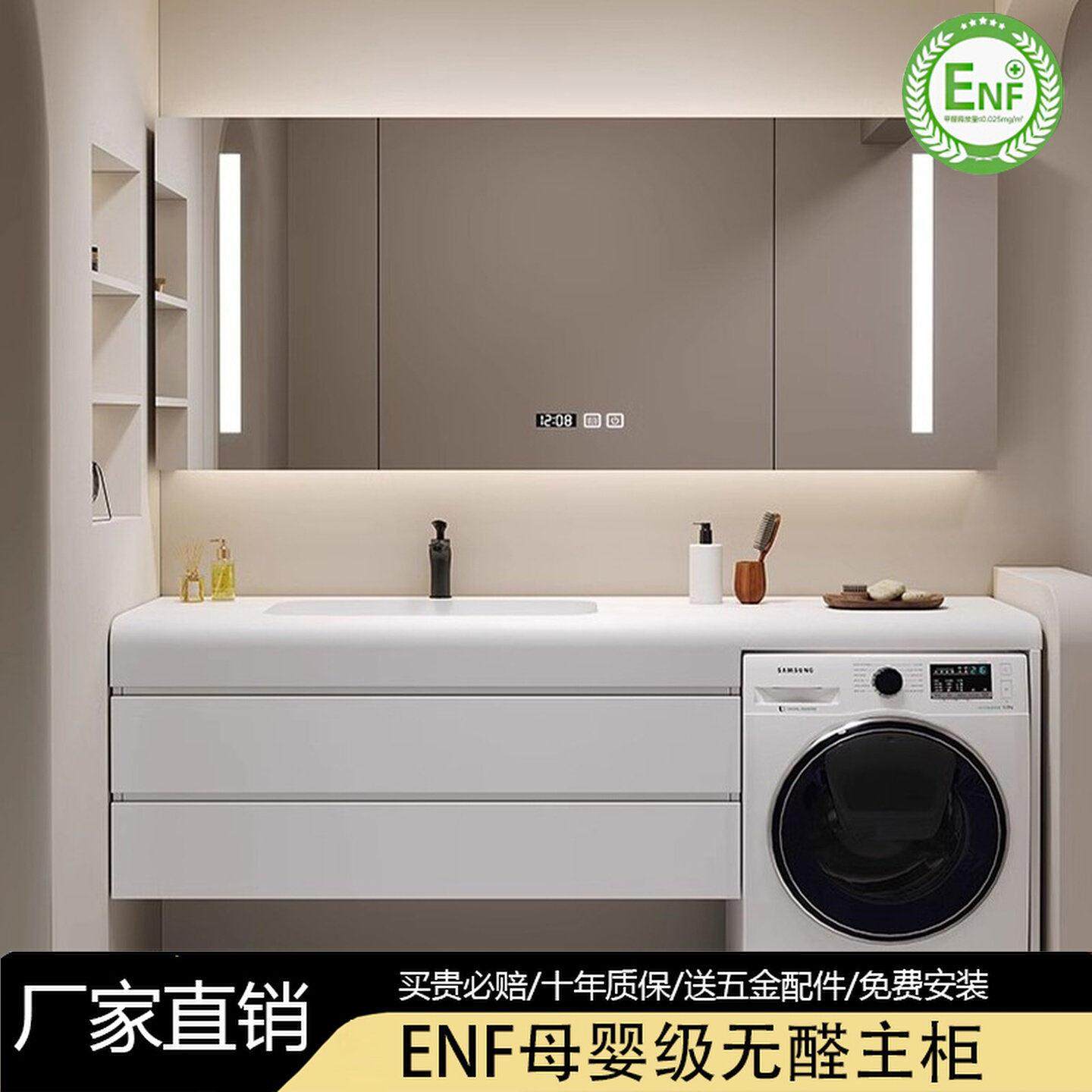 定制杜丽家洗衣机伴侣一体柜岩板无缝实木浴室柜组合卫生间洗漱台,家装主材,浴室柜组合,淘宝优惠券,粉丝福利购,淘宝优惠卷