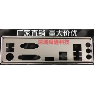 全新 影驰GALAX B360M-M.2 挡板档片 定做影驰主板档板 机箱挡片