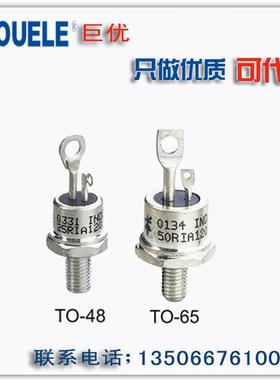 25RIA120 50RIA120 140 160 25A晶闸管 可控硅50A 10 16 40 RIA