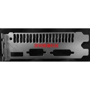 七彩虹GT730K 灵动鲨-2GD5 显卡挡板档片档条 显卡挡片档板挂条